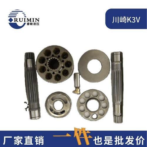 K3V系列液压柱塞泵零件K3V140缸体柱塞滑靴回程盘