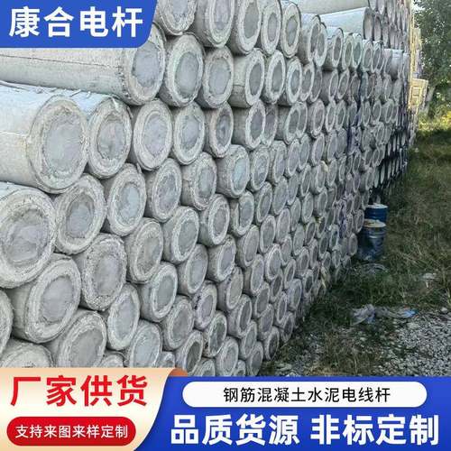 厂家预制水泥电线杆市政高压架线预应力电线杆钢筋混凝土电线杆
