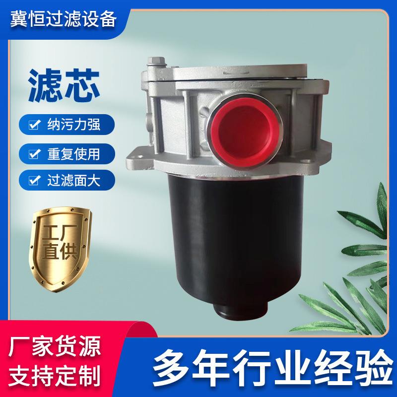 替代翡翠液压油滤芯MRF400-2A-G3-A10HE不锈钢过滤器液压油过滤器