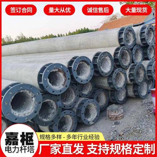 电线杆水泥电线杆水泥电线杆厂家190*18米法兰电线杆水泥杆