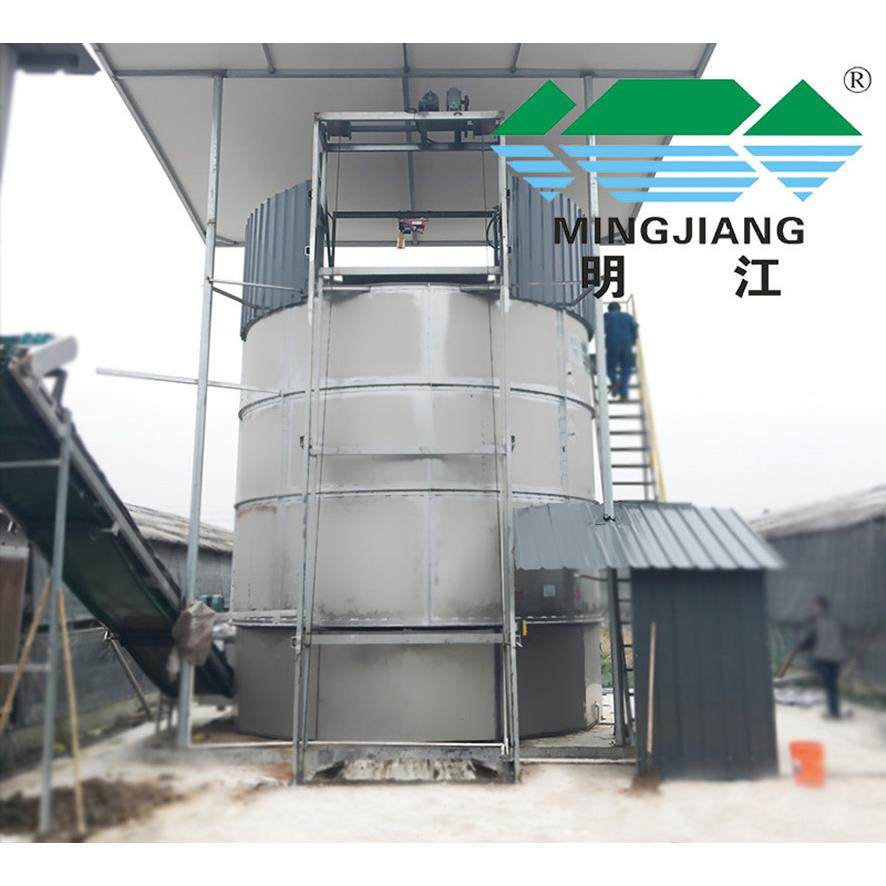 养殖场粪污处理发酵设备密闭式有机肥好氧发酵罐一体机设备