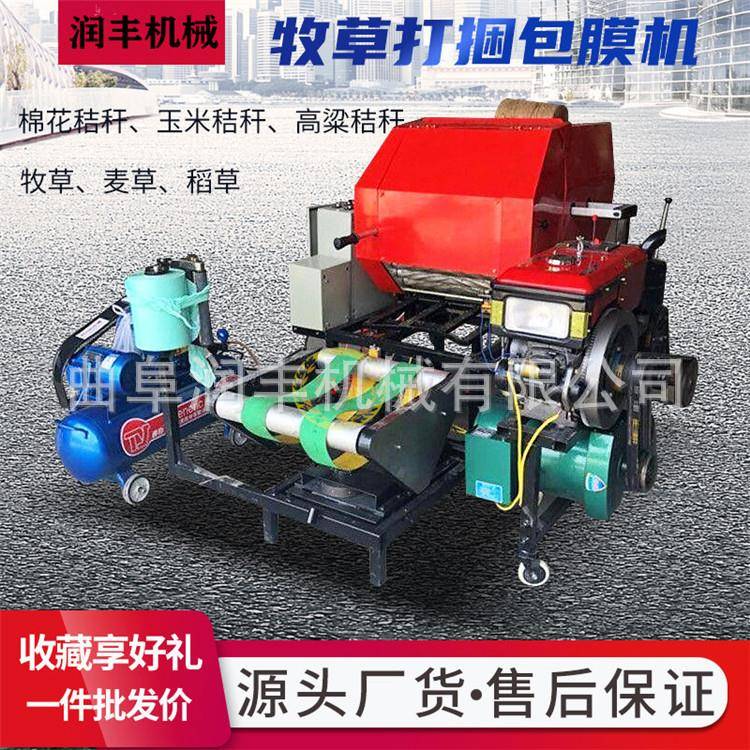 全自动液压青储套袋方捆机牧草秸秆发酵打包机牛场自动缠膜打捆机