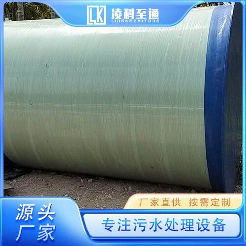 一体化智能泵站生活废水处理操作维护便捷实力工厂凌科