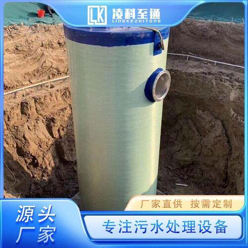 一体化智能分流井雨水分流控制安装便捷实地大厂凌科供应