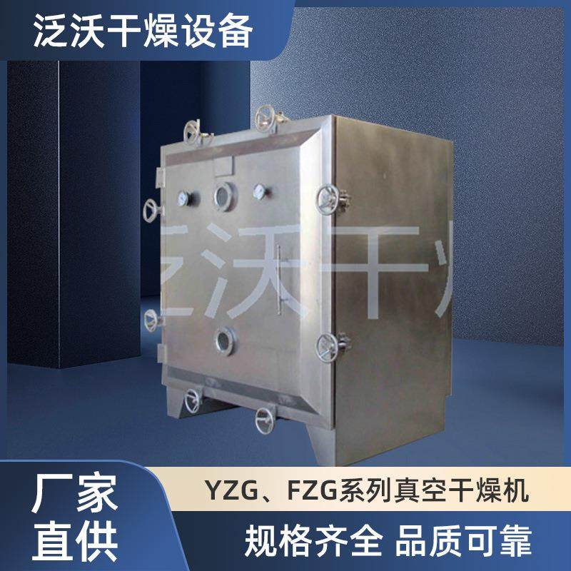 大型商用间歇式水果蔬菜冻干机食品宠物食品茶叶商用冻干设备,工业油品/胶粘/化学/实验室用品,其他实验室设备,淘宝优惠券,粉丝福利购,淘宝优惠卷