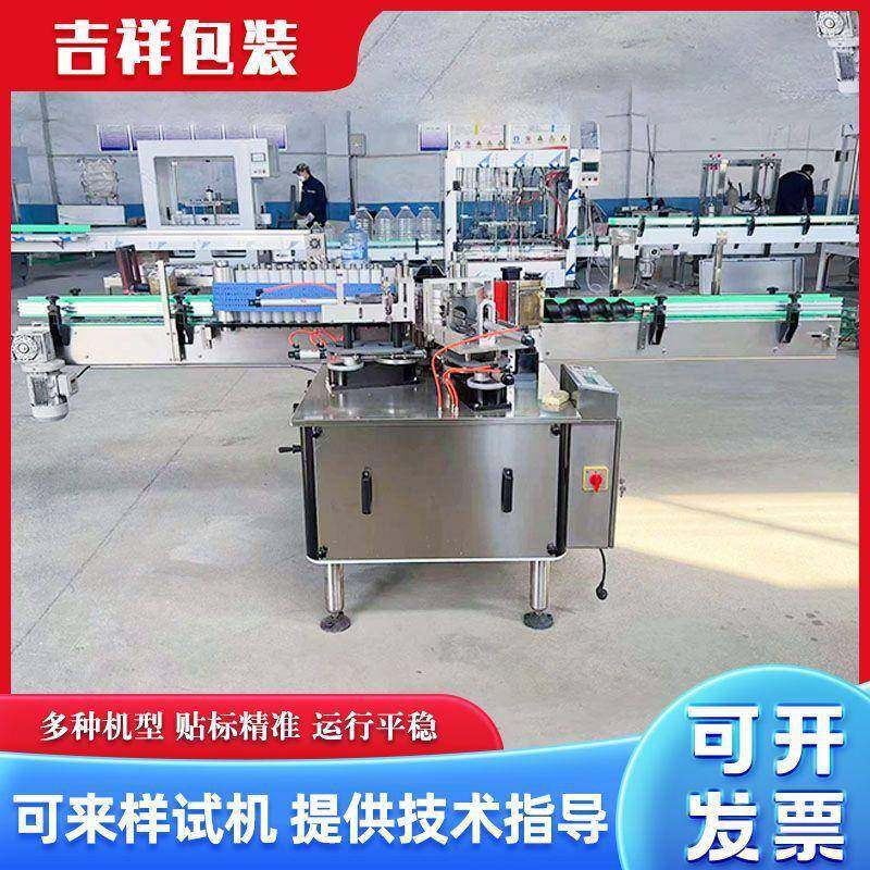 大型全自动浆糊贴标机自动蚝油浆糊贴标机调味品贴标机设备,清洗/食品/商业设备,其他食品加工设备,淘宝优惠券,粉丝福利购,淘宝优惠卷