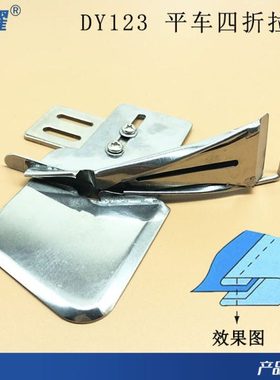 大宇牌DAYU123平车拉筒环口包边器 曲咀包边筒 45度双折边环拉筒