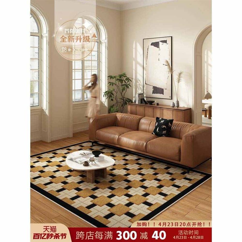 法式覆古地毯客厅轻奢高级免打理地垫免洗可擦沙发茶几毯2Y024新