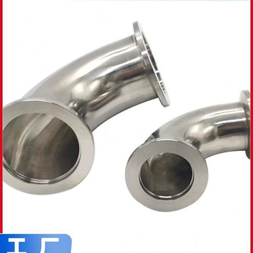 304不锈钢快装卡盘真空弯头快开卡箍式弯管90度弯接头kf16/25/40