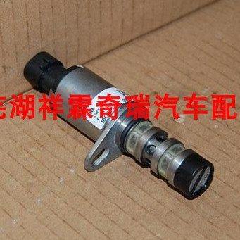 奇瑞A3瑞虎3G3艾瑞泽7艾瑞泽5瑞虎5凸轮轴相位传感器电磁阀控制阀