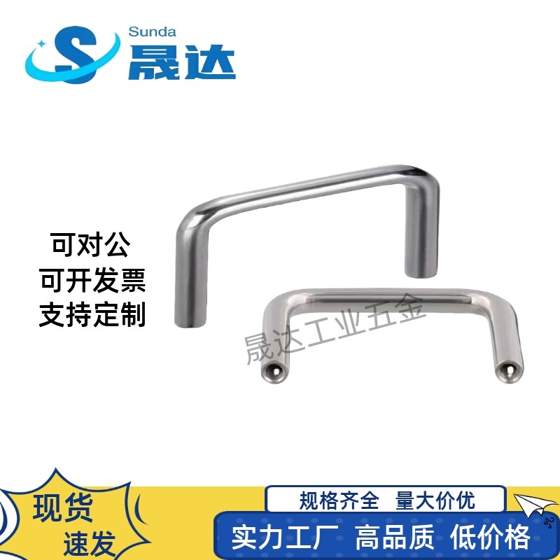 XAE01-D10/D12-L100/L80/12y0/125-H37/H60 不锈钢拉手XAE02 XAE0
