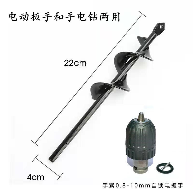 地钻钻头大棚种菜种花松土施肥种植挖土电K动扳手手电钻螺旋钻头*
