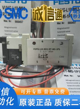 VUVG-L10-M52/T32C-RT/AT-M5-1P3 589287 566457原装FESTO电磁阀