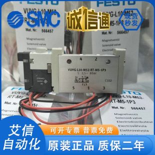 FESTO电磁阀 M52 566457原装 589287 1P3 T32C L10 VUVG