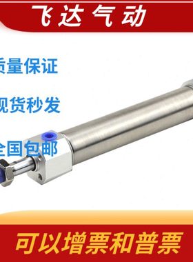 亚德客MG不锈钢迷你气缸MG25X25S MG25X50S MG25X75S小型气缸