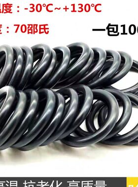 O型圈 密封圈 X 内径 外径 59*60*61*62*63*64*65*66*67 线径1.5