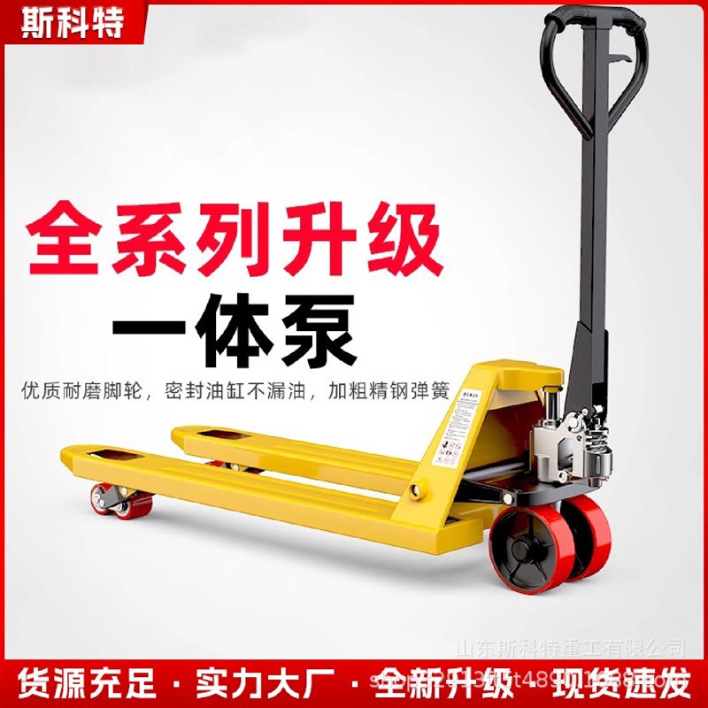 地牛手动叉车液压搬m运车2吨3吨5T手拖托盘车仓库房手推拉铲车