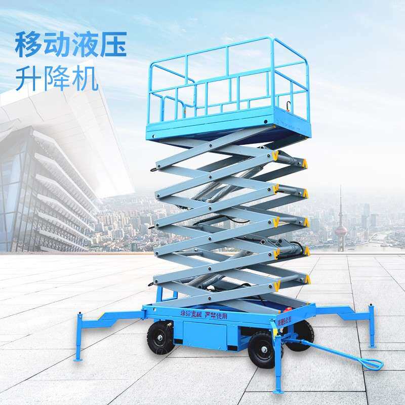现货直供移动式剪叉升降机 电动液压高空作业车 移动式升降平台