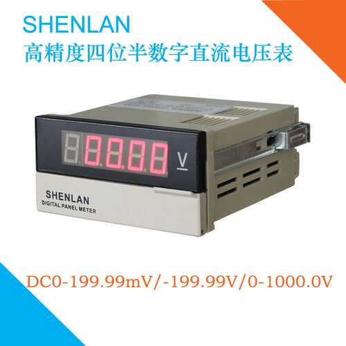 高精度4位半正负显示直流毫伏特电压表头SP5-DV200mV 30 50 1000V