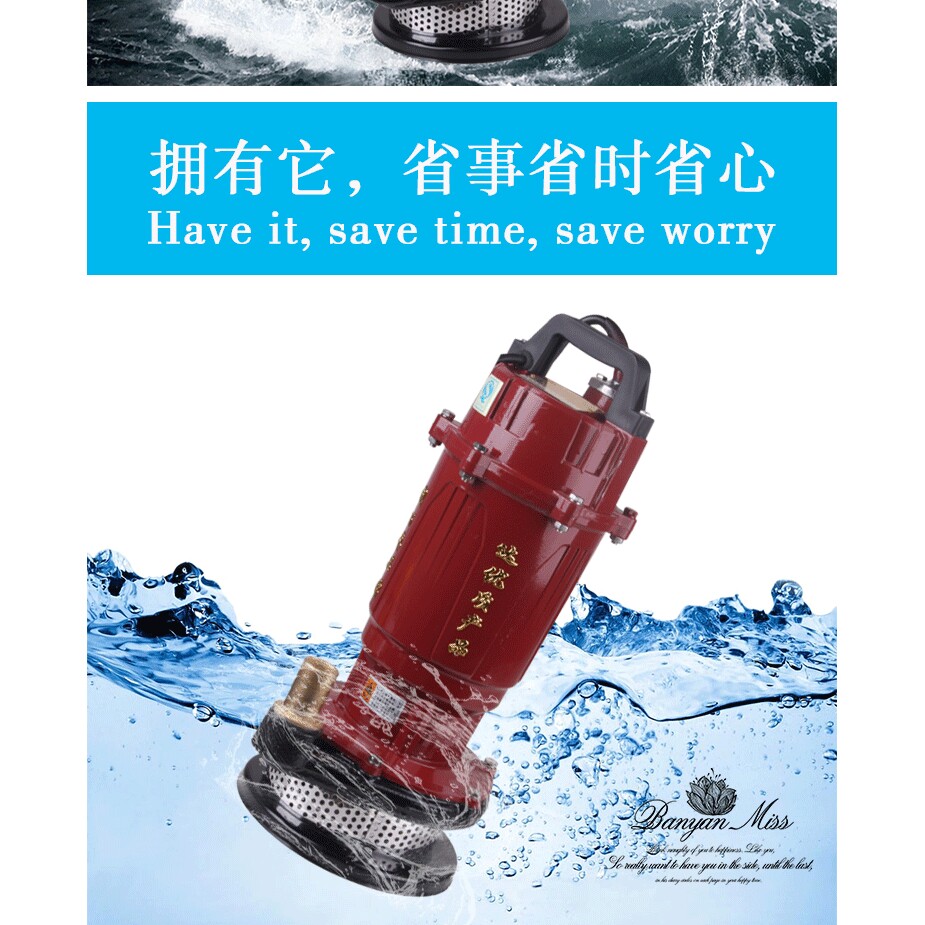 单相潜水泵220V家用自吸高扬程抽水泵农用排污泵灌溉污水泵抽水机