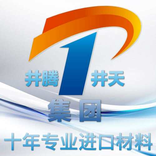 【找工厂 】进口019Cr18MoTi不锈钢进口03Cr25Ni6Mo3Cu2N