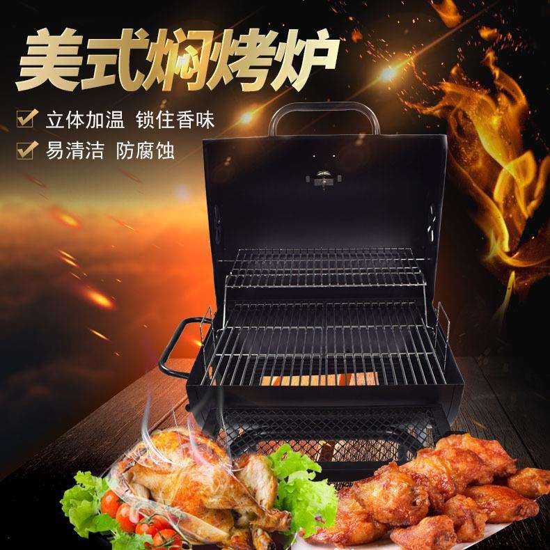 佛山厂家户外bbq烤肉炉子烧烤架美式焖烤炉木碳烤炉便携式油桶炉