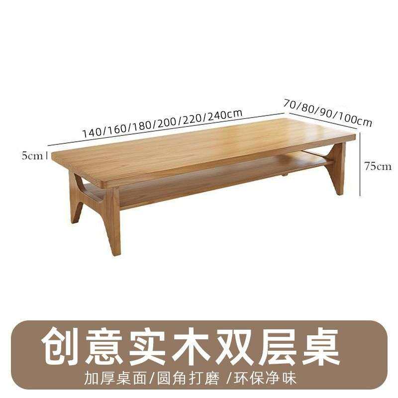 客厅实木双层书桌轻奢长方形办公桌会议桌长桌家用书房简约工作台