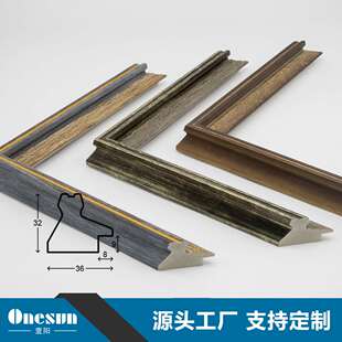 现代简约画框PS线条 轻奢室内装饰边条 相框装裱发泡油画外框框条