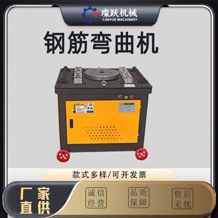 GW40型蜗轮蜗杆钢筋弯曲机圆钢螺纹钢箍筋折弯机全自动数控弯曲机