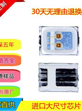 汇源通2016湖蓝光0.5W灯珠晶元芯片470-480NM2016天蓝色贴片光源