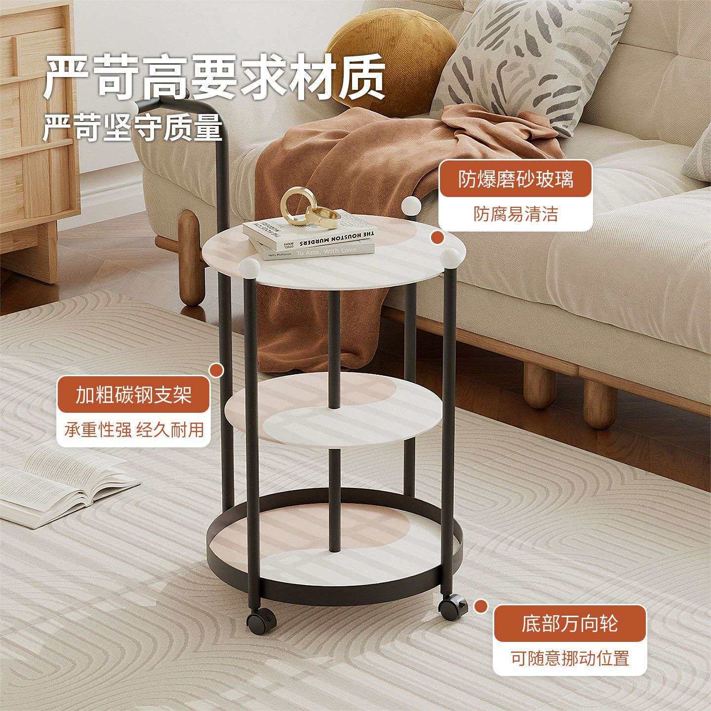家用多层钢化玻璃桌面茶几可移动推拉收纳神器小推车沙发边几客厅