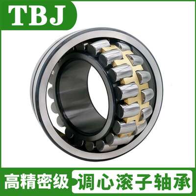 调心滚子轴承22212CA/W33瓦房店URQCC/W33高载荷低噪音精密