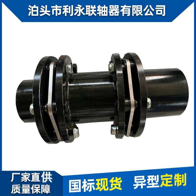 现货供应膜片联轴器 JM弹性膜片联轴器 JMJ型中间管膜片联轴器厂