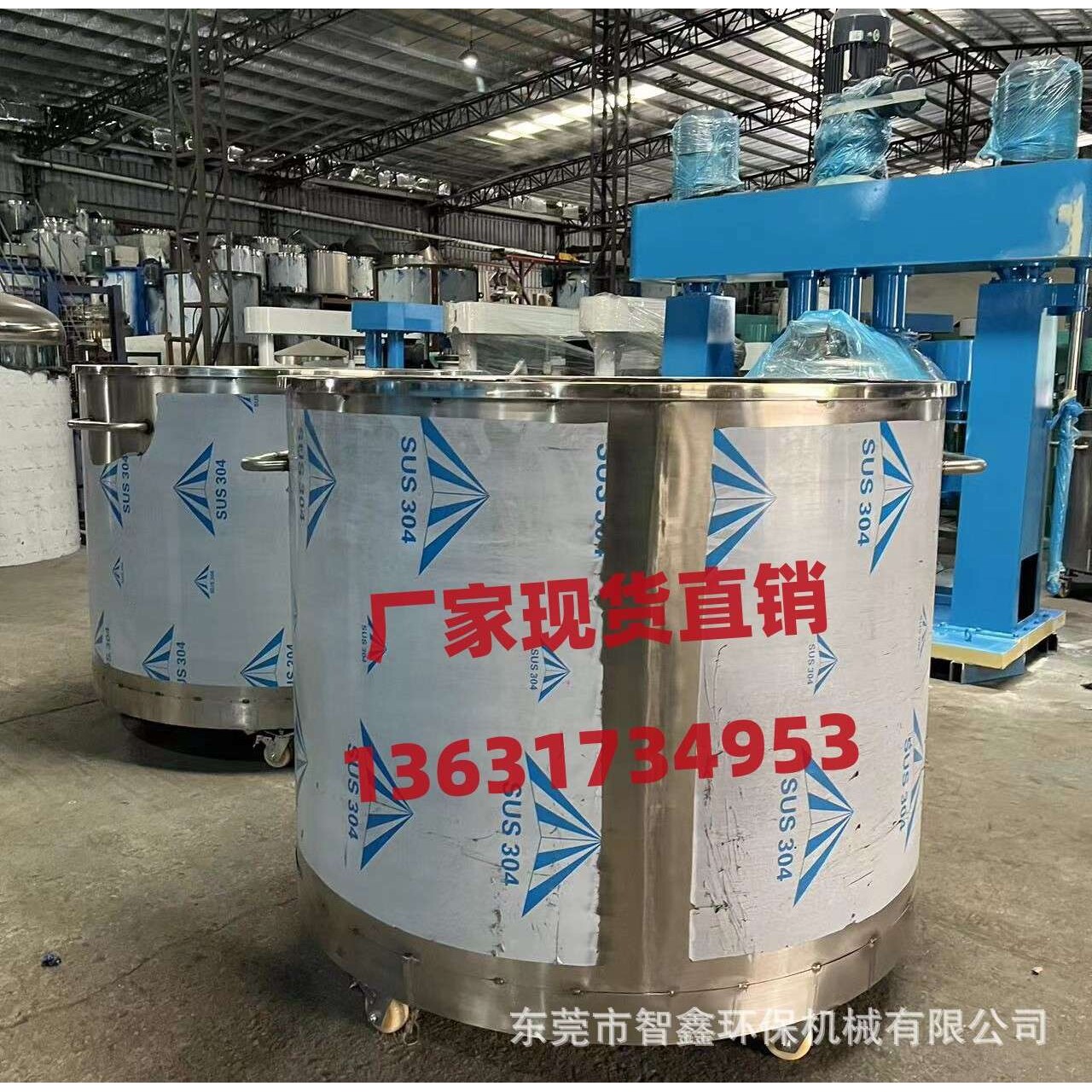 现货油墨胶水分散机搅拌桶 不锈钢移动式拉缸涂料油漆搅拌拉缸
