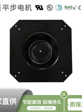 250mm 220V电压 0~10V调速 紧凑型节能智能EC电机