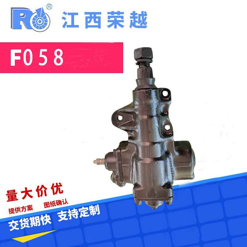 速跑转向方向机电动转向机多种车型总成改装量大从优