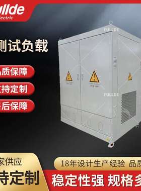 417kW,AC380V,DC660V负载