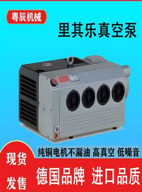 德国里其乐油式单级旋片真空泵VCA25/40/VC50/75/100/150/202/303