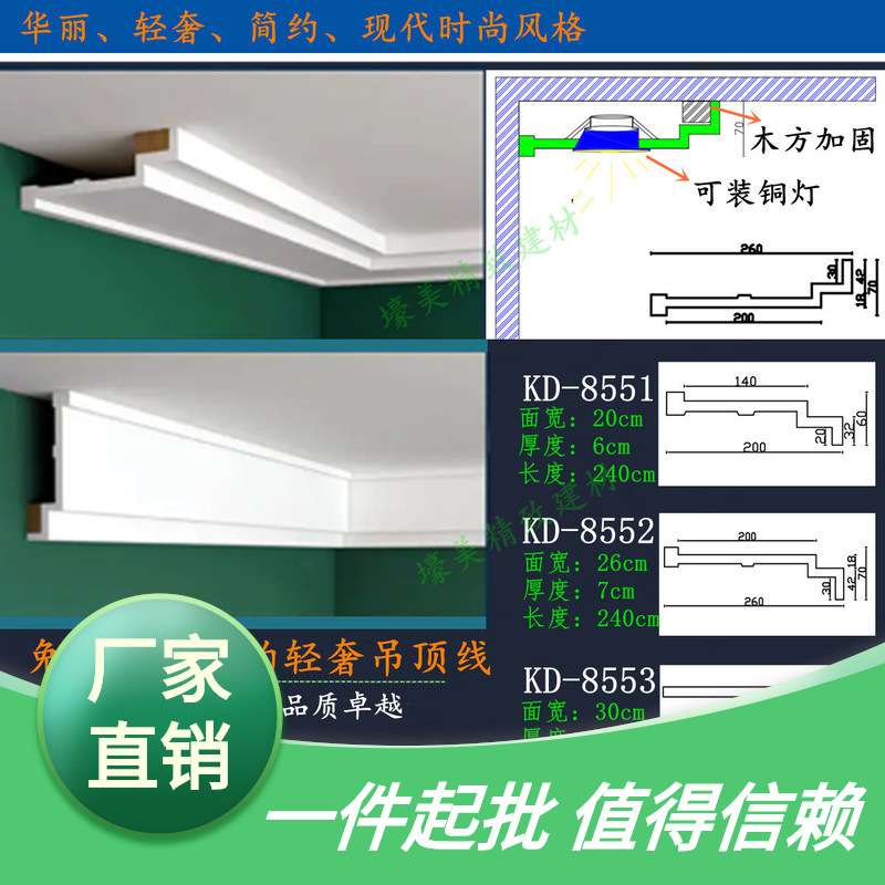 线阴角线非灯槽PU条发光吊顶安装平板白色天花石膏线线条装饰顶角
