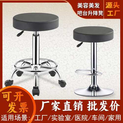 吧台升降旋转皮革椅子高脚凳酒吧前台收银台凳滑轮圆凳家用