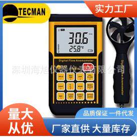 TM856D风速仪|泰克曼TM856D风速风量仪价
