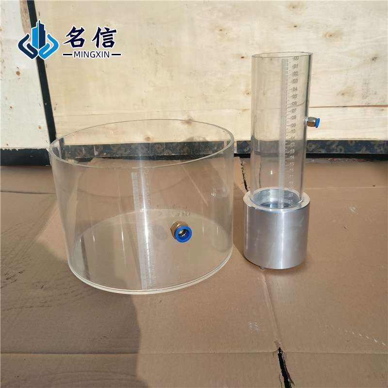 混凝土透水砖透水系数试验真空装置 混凝土路面砖透水系数测定仪