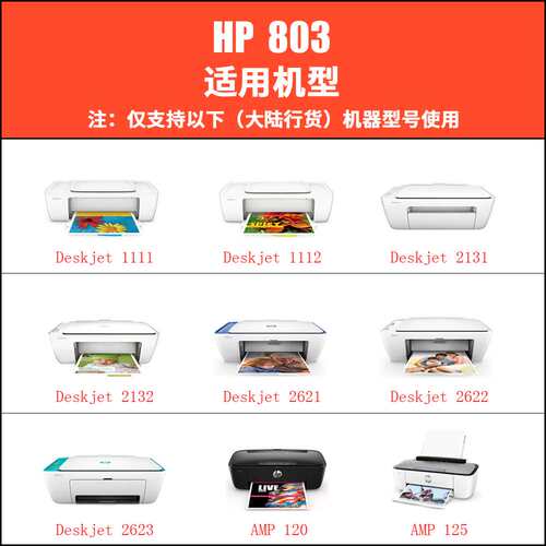 2P80原装803黑色彩色墨盒1112 1111 2131 2621 2622 2132打