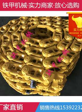卡特 D5 D5C D5B D5E D5H D5M 推土机油链总成 履带链轨 链轨总成