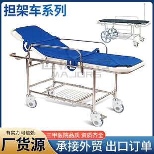 厂家货源担架车多规格不锈钢升降带轮担架床疗养院养老院升降轮式