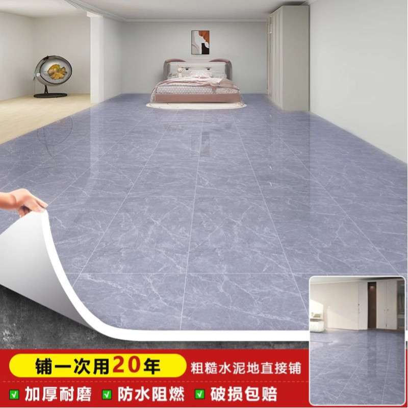地板革4米宽加厚耐磨水泥地直接铺地板地面铺垫3.7地板贴地毯地垫