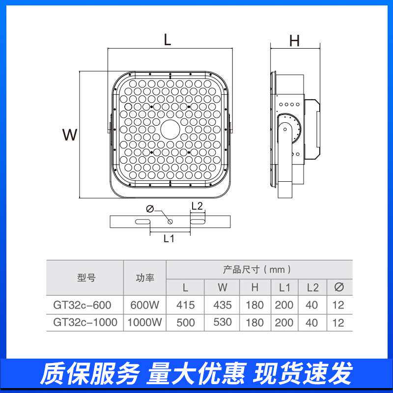 现货供应亚牌GT32c超亮工地广场路投光灯100W200W广告牌照明灯