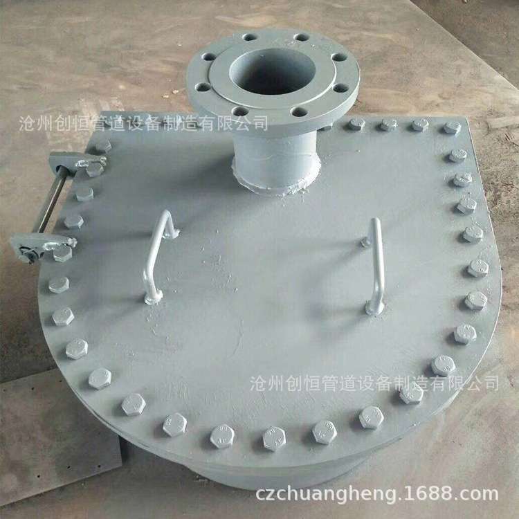 半圆形清扫孔 矩形清扫孔 油罐清扫孔 500*700清扫孔标准DN50罐用