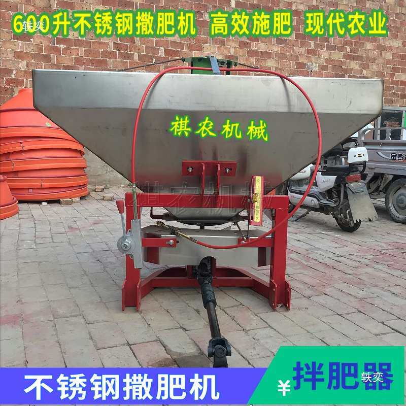 拖拉机后悬挂撒肥料机农用后置撒播机施肥机四轮背负式洒化肥机
