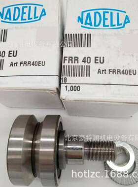 德国NADELLA轴承FR40EUAS FR52EUAS FR62EUAS FRR22EU纳德拉滚轮
